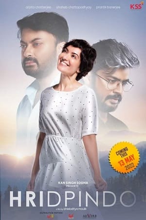 Hridpindo (2022) Bengali