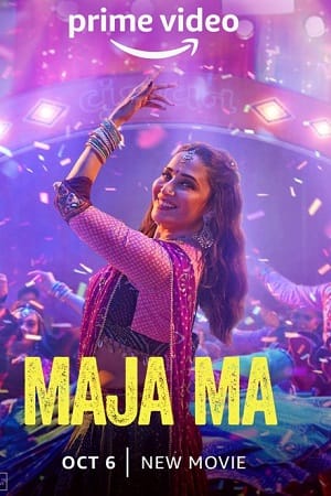 Maja Ma (2022)