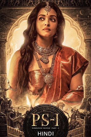 Ponniyin Selvan Part One