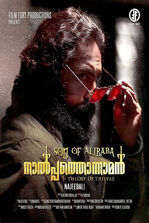 Son Of Alibaba Naalpathonnaman