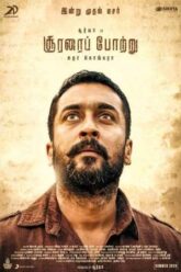 Udaan – Soorarai Pottru