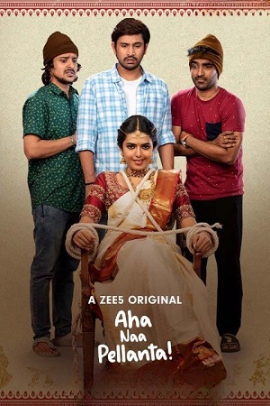 Aha Naa Pellanta (2022) Season 1
