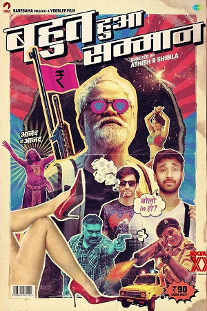Bahut Hua Samman 2020 poster