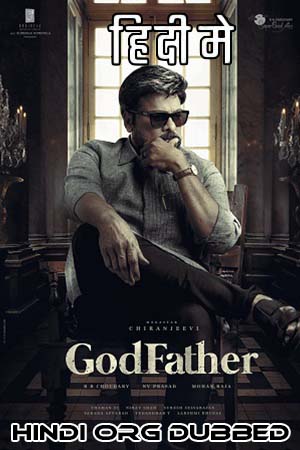GodFather 2022