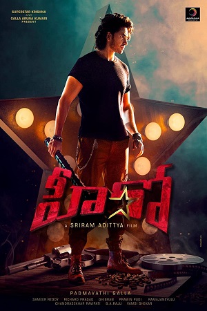 Hero 2022 poster