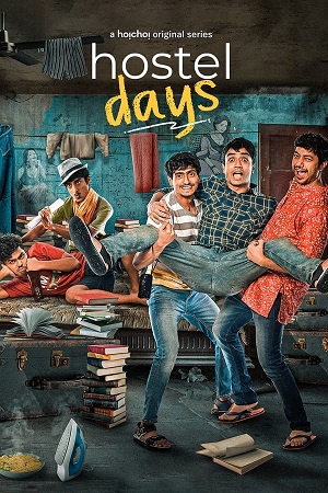 Hostel Days (2022) Bengali