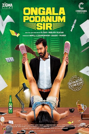 Ungala Podanum Sir 2019 poster