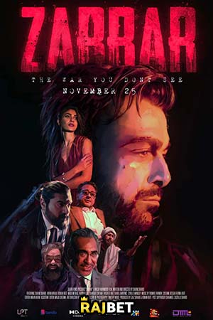 Zarrar Poster