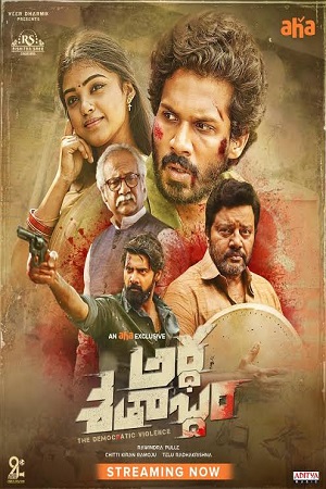 Ardha Shathabdham 2021 poster