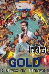 Gold (2022)