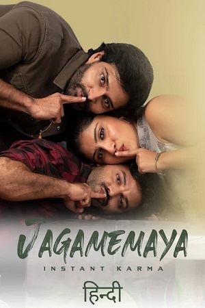 Jagamemaya 123