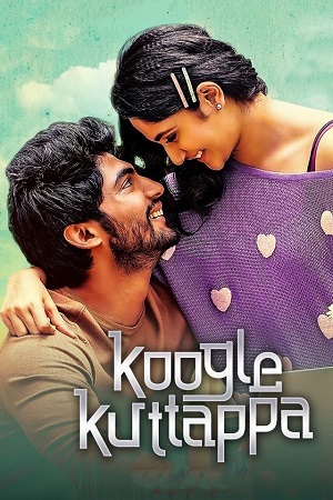 Koogle Kuttappa (2022)