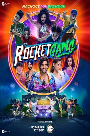 Rocket Gang (2022)