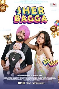 Sher Bagga