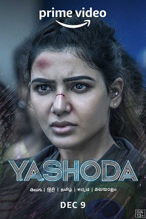 Yashoda