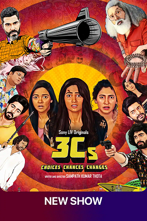 3Cs – Choices, Chances, And Changes 2023 poster
