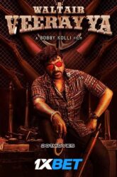 Waltair Veerayya Poster