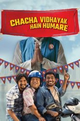 Chacha Vidhayak Hain Hamare (2018)