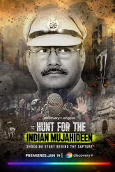 Hunt for The Indian Mujahideen