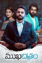 Mukhachitram 2022 poster