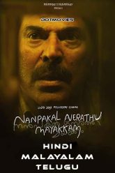 Nanpakal Nerathu Mayakkam 2022