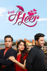 Hoon Tari Heer (2022)