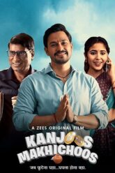 Kanjoos Makhichoos