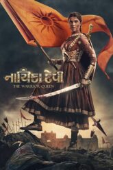 Nayika Devi