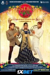 Shubh Nikah (2023)