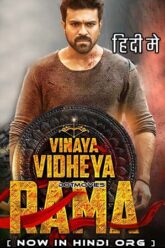 Vinaya Vidheya Rama