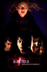 Aatma 2006