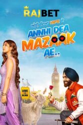 Annhi.Dea.Mazaak.Ae.2023