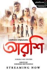Arshi (2023)