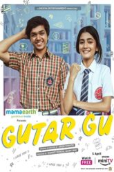 Gutar Gu1