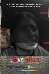 Love Kills