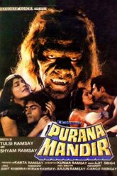 Purana Mandir 1984