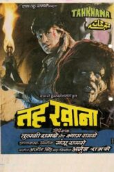 Tahkhana 1986 poster