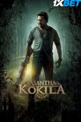Vasantha Kokila