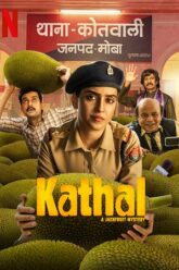 Katha A Jackfruit Mystery