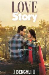 Love Story (2020)