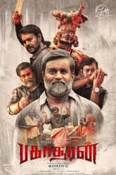 Bakasuran (2023)