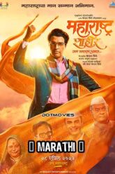 Maharashtra Shaheer