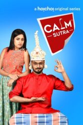 Calm Sutra (Japani Toy)