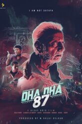 Dha Dha 87