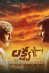 Lakshya (2021)