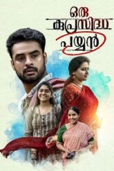 Oru Kuprasidha Payyan (2018)