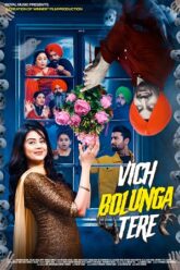 Vich Bolunga Tere (2022)