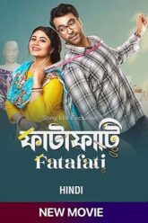 Fatafati (2023)