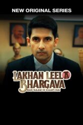 Lakhan Leela Bhargava (2023)