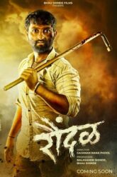 Raundal (2023) 1